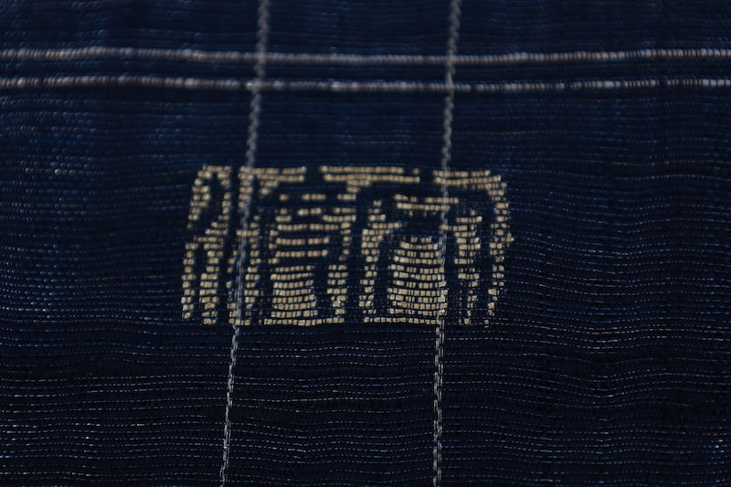Japanese used sash belt (hukuro-obi) 100% silk  /B995