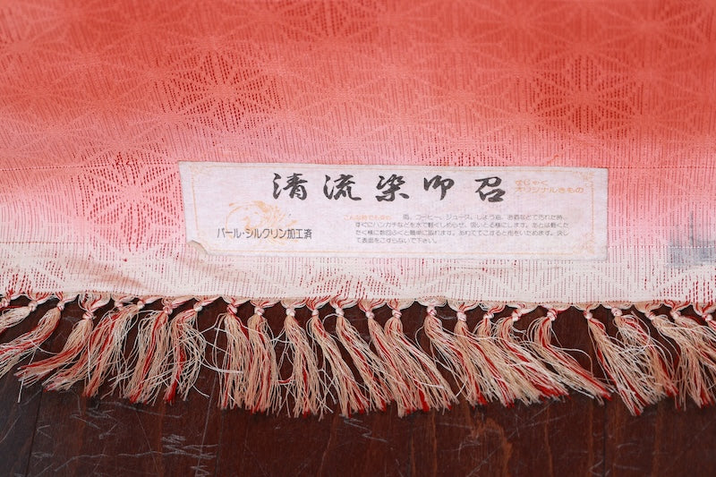 Silk fabric , shades of orange, hemp leaf pattern, R286