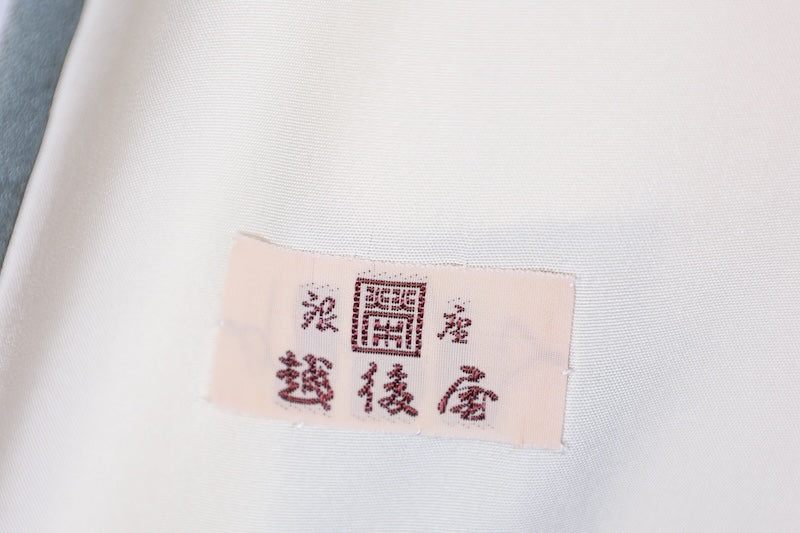 Japanese kimono used <Tsumugi> M-size  silk 100% /B767