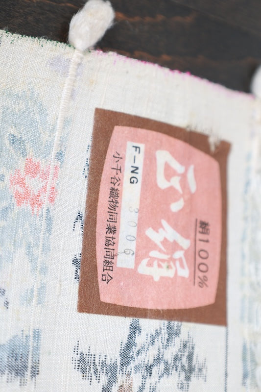 Authentic Ojiya Tsumugi silk fabric, brand new, with silk floss covering, in white, light purple, gray, and red, ikat pattern, handwoven, R289