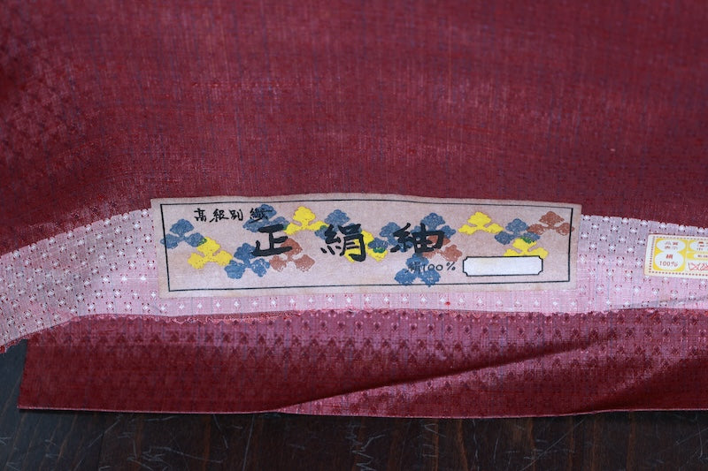Tsumugi silk fabric , brand new, cherry pink and blue, handwoven, R306