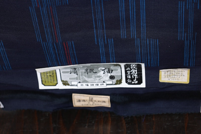 Tsumugi Silk Fabric, Brand New, Shades of Indigo, Red, Irregular Stripe Pattern, Kasuri Weave, Handwoven, R276