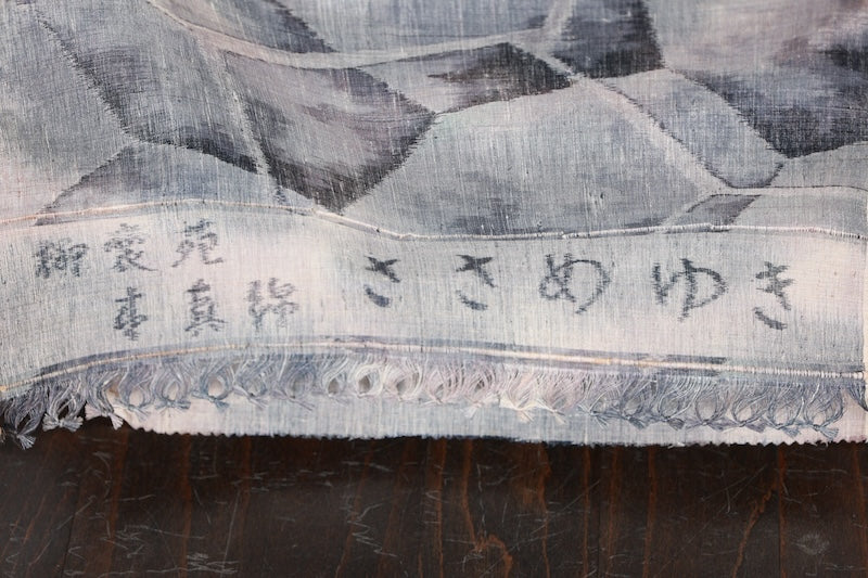 Ojiya Tsumugi silk fabric , brand new, shades of gray, abstract pattern, R282