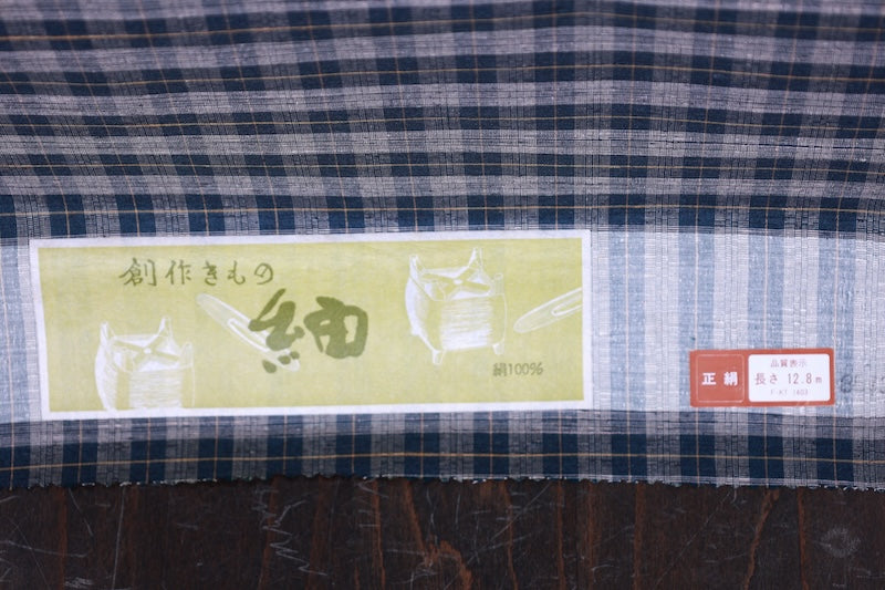 Tsumugi silk fabric, brand new, indigo, mustard, and white checkered pattern, handwoven, R280