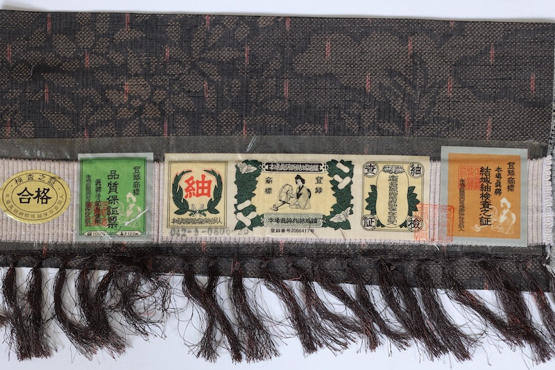 Yuki Tsumugi silk kimono, brand new and unused. Features shades of brown, reddish-brown, floral and cloud patterns, handwovenB1483