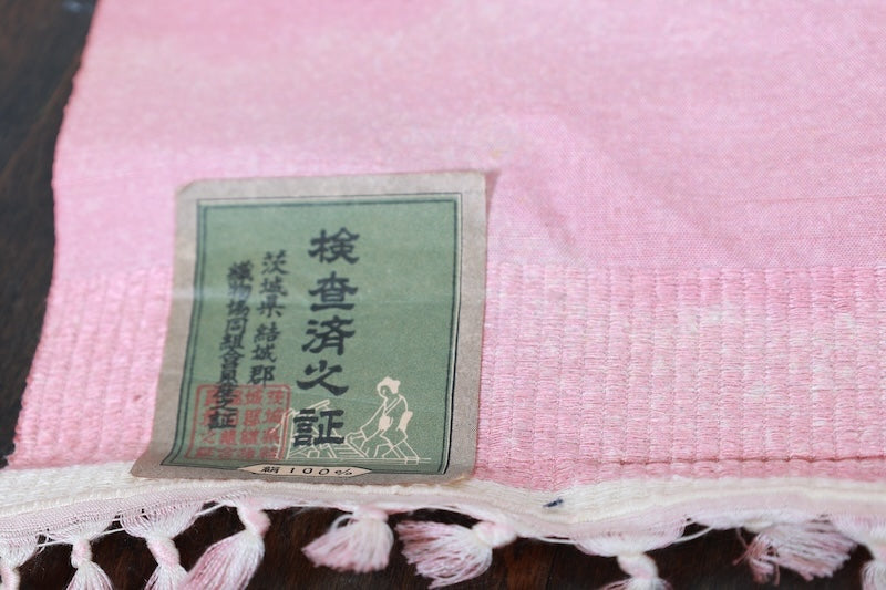 Tsumugi silk fabric, brand new, pink, gradient, cloud pattern, post-dyed, R274