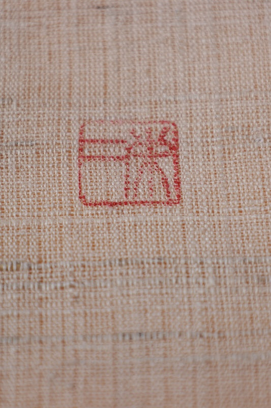 Japanese kimono sash belt (Nagoya-obi)  / B210