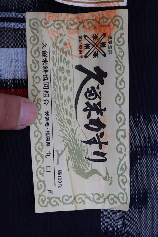 Kurume Kasuri fabric , brand new, indigo, gray, green, red, geometric pattern, R292