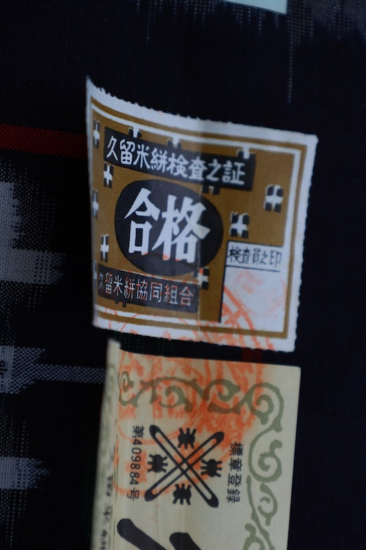 Kurume Kasuri fabric , brand new, indigo, gray, green, red, geometric pattern, R292
