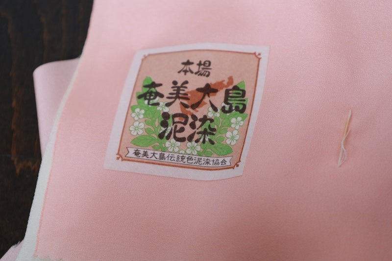Nagajuban (undergarment for kimono), pink, gradient, R316