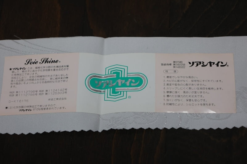 White Nagajuban (undergarment for formal occasions), Tang-style weave, pagoda and wave pattern, R318
