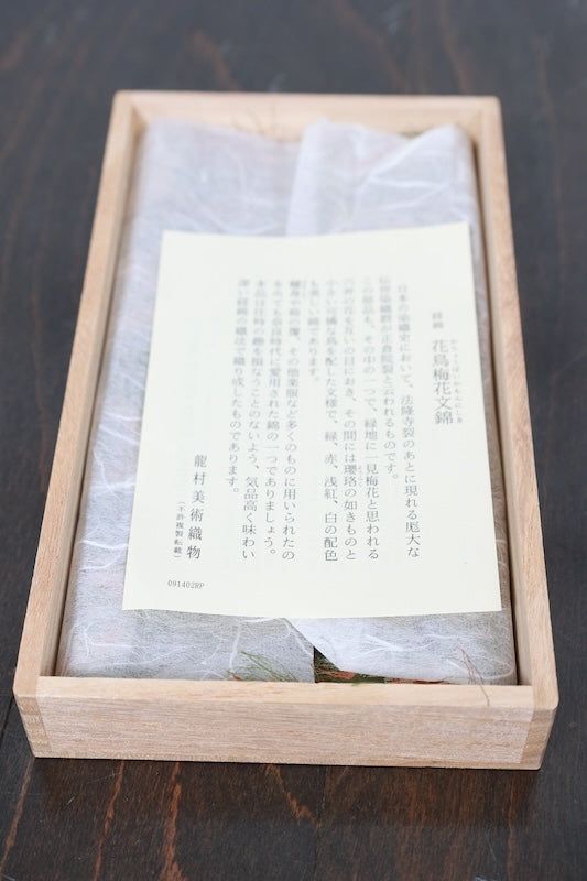 Tatsumura Art, Brand New, Table Center, Floral and Bird Plum Blossom Pattern Brocade, Brocade Weave, R337