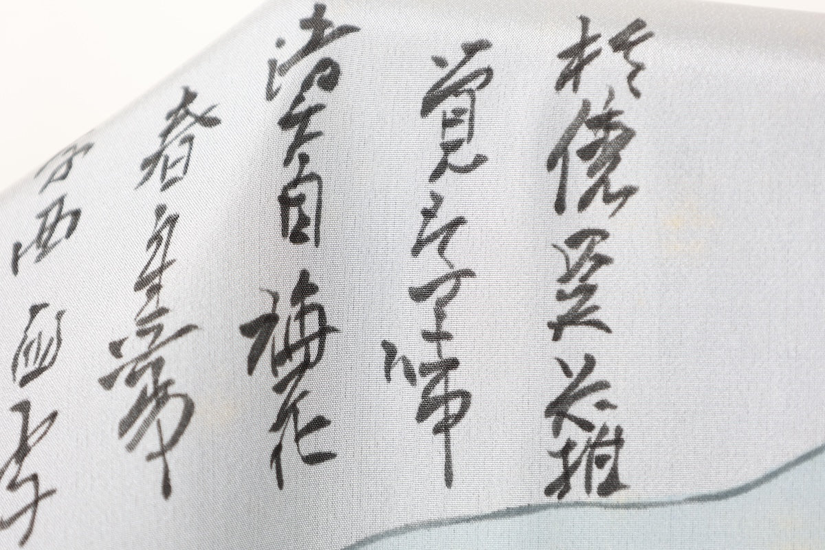 Japanese Men's kimono,haori 2piece set Unused New M-size  silk 100% /B1038