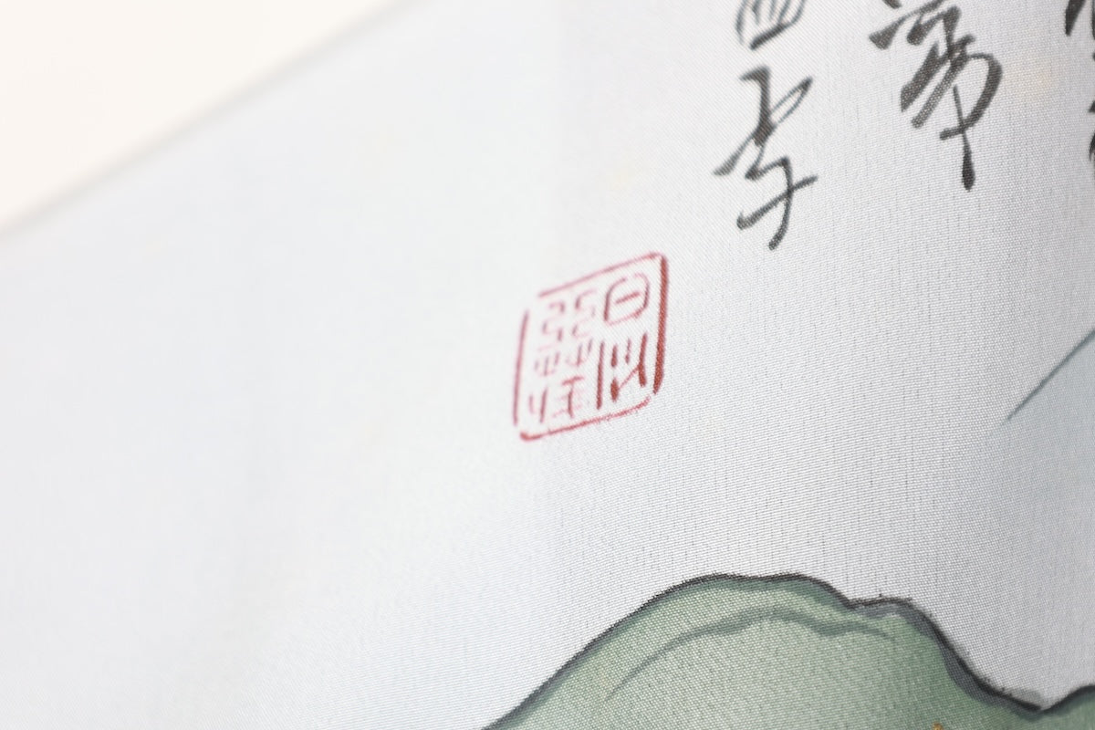 Japanese Men's kimono,haori 2piece set Unused New M-size  silk 100% /B1038