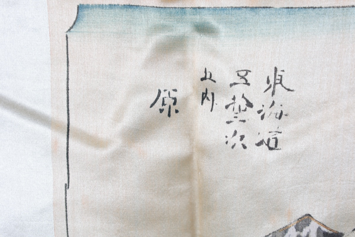 Japanese Men's kimono,haori 2piece set Unused New L-size  silk 100% /B1035