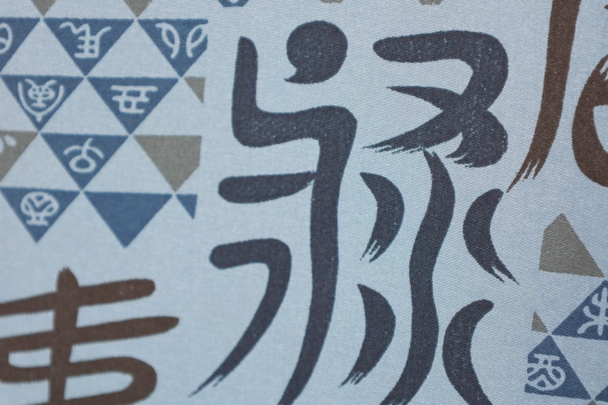 Japanese Men's kimono,haori 2piece set used  M-size  silk 100% /B1034