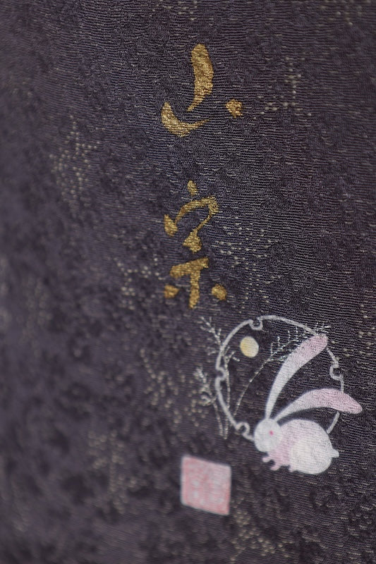 Japanese Men's kimono used  L-size  silk 100% /B770