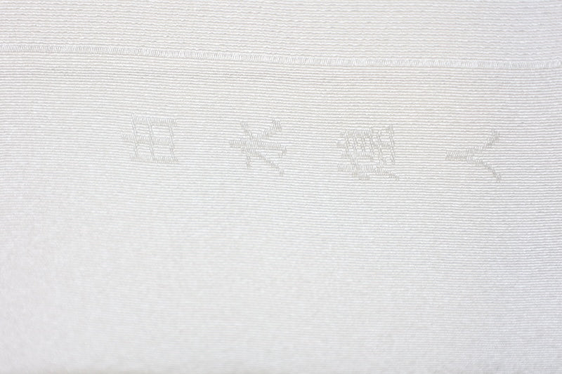 Obi decoration Obiage /B1043