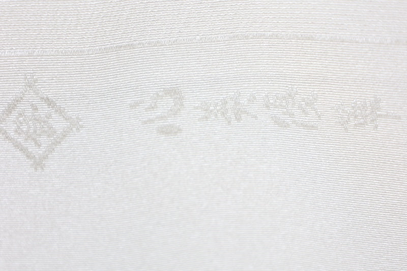 Obi decoration Obiage /B1043