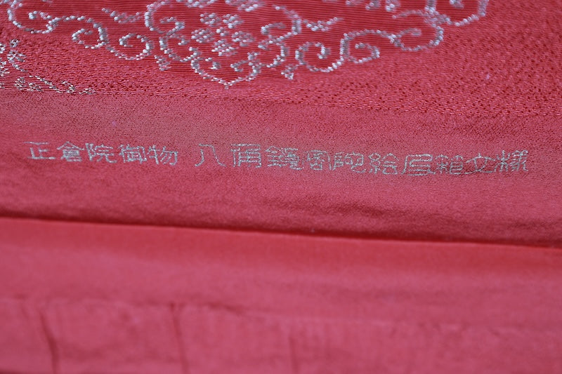 Obi decoration Obiage,Obishime,Layered collar 3piece set /B1045