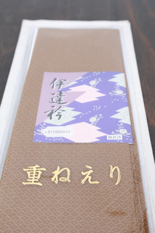 Layered collar /B1060