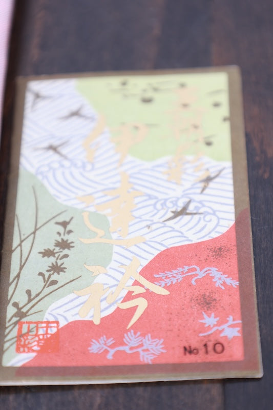 New Layered collar /B1058