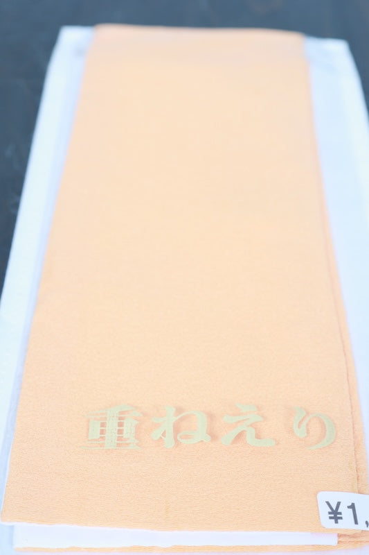 New Layered collar /B1064