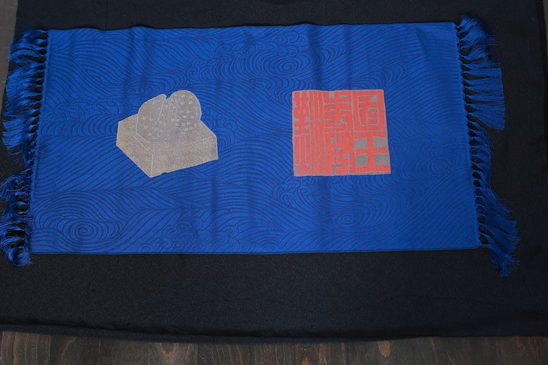 Table runner, Hakata weave, brand new, blue, red, gold, wave pattern, gold seal, R396