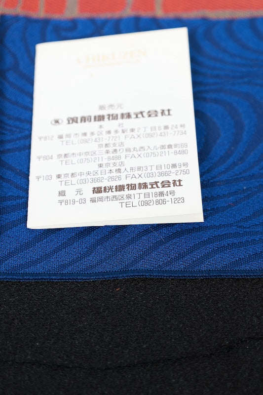 Table runner, Hakata weave, brand new, blue, red, gold, wave pattern, gold seal, R396