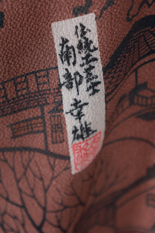 Edo Komon used (a type of traditional Japanese patterned kimono fabric) by Yukio Nanbu, featuring tool carvings, shades of brown, black, and purple, depicting a tea house scene. L33