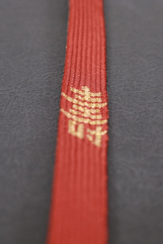 Used Obi decoration (Obishime) /AA62