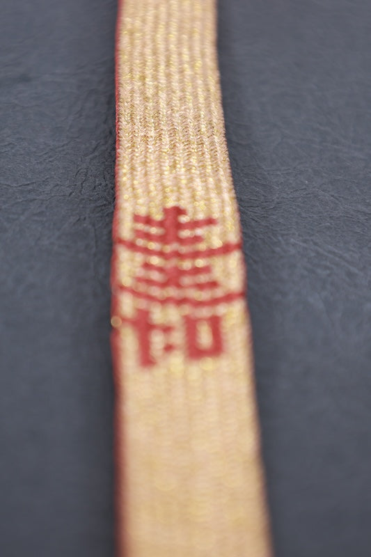 Used Obi decoration (Obishime) /AA62