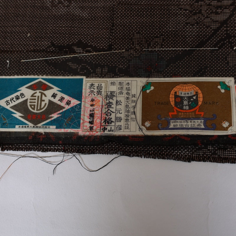 Japanese kimono Unused <Tsumugi> Msize  silk 100% /T624