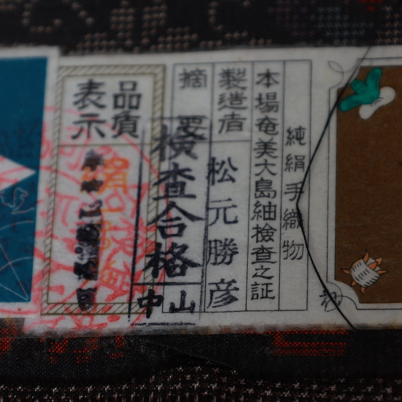 Japanese kimono Unused <Tsumugi> Msize  silk 100% /T624