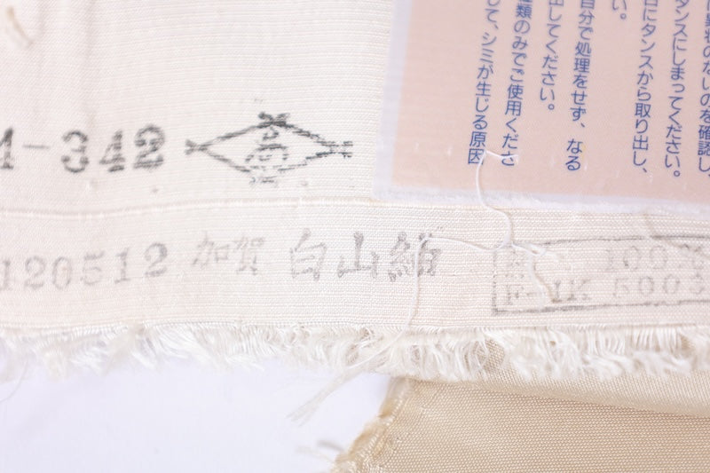 Authentic Kaga Yuzen Tsukesage  (formal kimono), brand new, unused, with certificate of authenticity, Hakusan Tsumugi silk, light green, shades of indigo and purple, green, ochre, reed bird design, Kyoko Kondo, L70