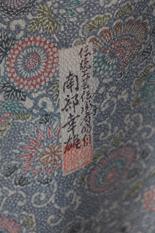 Japanese kimono used <Komon> S-size  silk 100% /B1102