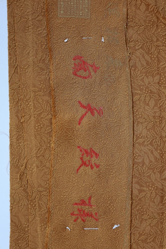 Japanese kimono Unused New <Iromuzi> L-size  silk 100% /B1077