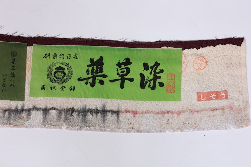 Japanese kimono Unused New <Muzikomon> M-size  silk 100% /B1076