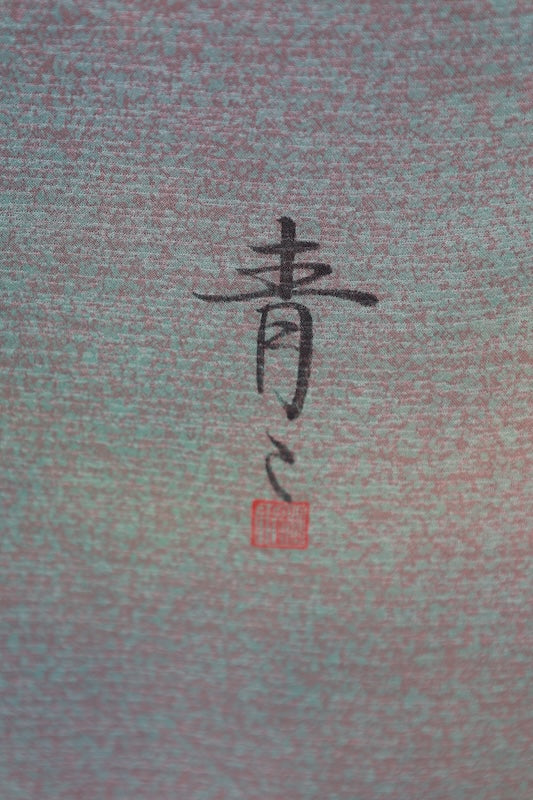 Japanese Unused  New sash belt (-obi) 100% silk  /B1082