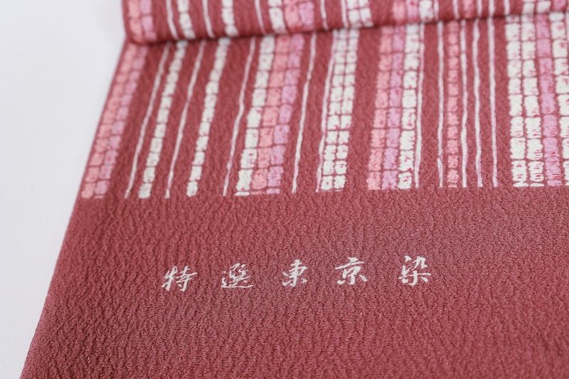 Japanese Brand new, untailored sash belt (Hukuro-obi) 100% silk  /B1079