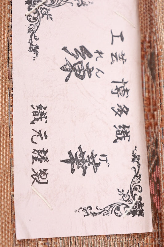 Nagoyaobi new Hakata mon'ori cha nōtan gurīn ebicha hana yoko dan L 103 40 New, unstitched Nagoya obi (sash), Hakata pattern weave, shades of brown, green, and reddish-brown, floral pattern, horizontal stripes, L103
