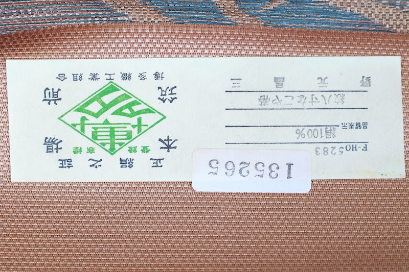 Nagoyaobi new Hakata mon'ori cha nōtan gurīn ebicha hana yoko dan L 103 40 New, unstitched Nagoya obi (sash), Hakata pattern weave, shades of brown, green, and reddish-brown, floral pattern, horizontal stripes, L103