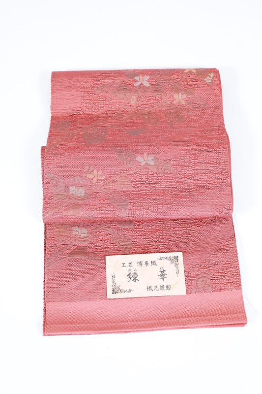 Nagoya obi New (sash), Hakata pattern weave, shades of brown, green, yellow, L97