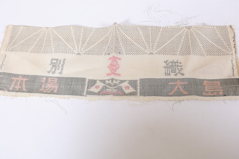 Japanese kimono used Authentic Oshima Tsumugi silk fabric, white and indigo, hemp leaf pattern, L117