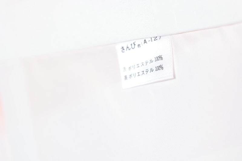 Iromuzi kimono Gentle color unused /R429
