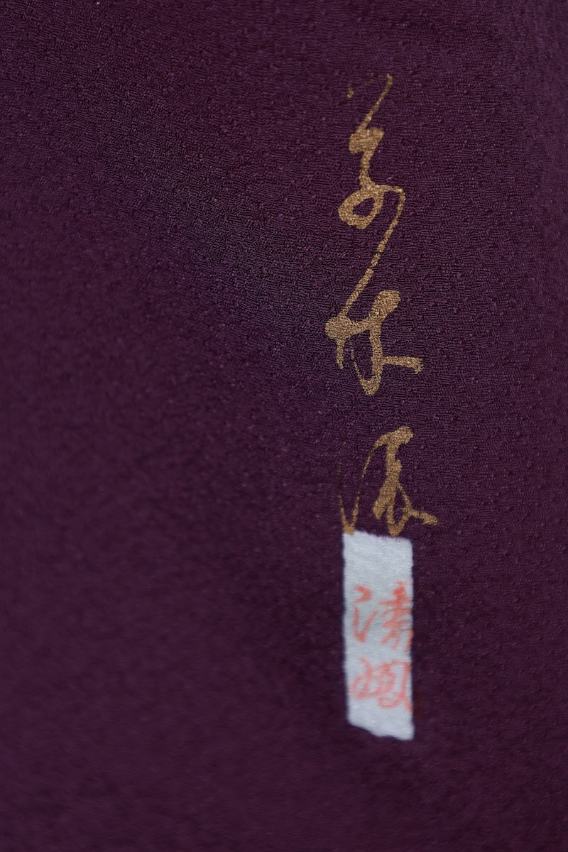 Iromuzi kimono Noble purple used /R428