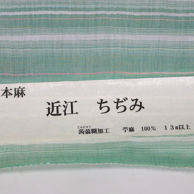 YUKATA Fabric linen /B-022