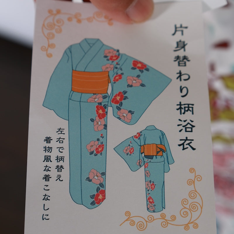 New YUKATA cotton Lsize　2piace set E002