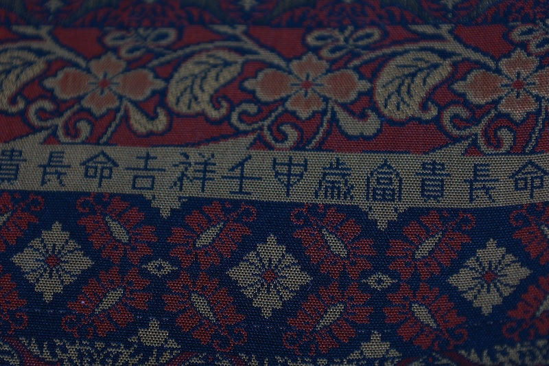 Fukuro-obisash belt blown Pre-owned /R487