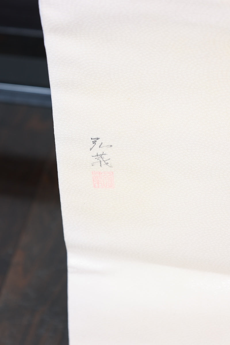Nagoya-obi sash belt Artist-signed, hand-painted Pre-owned /R492